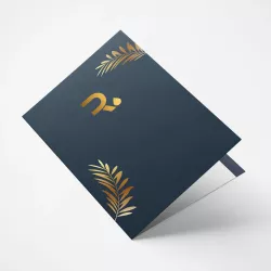 Tarjeta de participación con estampación metalizada